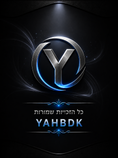 מנהל הפורום
